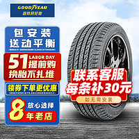 GOOD YEAR 固特异 御乘SUV SUV轮胎 SUV&越野型 245/50R20 102V