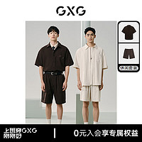 GXG 男装  2024年夏季肌理感面料短袖衬衫 休闲短裤日常休闲套装 单上装棕色 190/XXXL