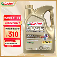 Castrol 嘉实多 极护系列 5W-30 SP 全合成机油 长效型 4.73L 美版