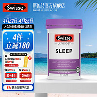 Swisse 斯维诗 Ultiboost 睡眠片 100片