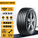 Continental 马牌 德国马牌（Continental）轮胎/汽车轮胎 225/65R17 102V FR UC6 SUV适配CR-V/RAV4/CX-5