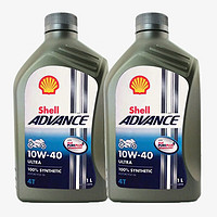 Shell 壳牌 U能量爱德王子全合成进口机油 踏板摩托车润滑油10w40 SN级 1L*1 10W40 1L*2