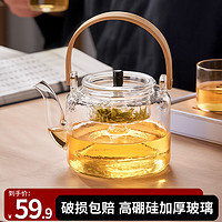 TiaNXI 天喜 茶壶煮茶器蒸煮双内胆耐热玻璃泡茶壶电陶炉养生功夫茶具套装 锤纹竹把提梁壶