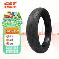 正新轮胎 CST 110/70-17 54S CM-NK02 TL 摩托车真空外胎 适用街车等