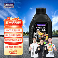 莫托维克 MOTORVAC 疾风Pro 10W-40 SP级 1L 4T 四冲程 全合成摩托车机油