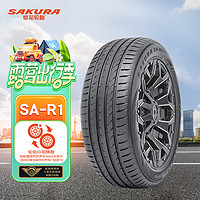 樱花轮胎 正新汽车轮胎 235/50R18 101W SA-R1 SUV 适配奥迪Q3等