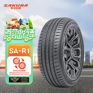 樱花轮胎 正新汽车轮胎 235/50R18 101W SA-R1 SUV 适配奥迪Q3等