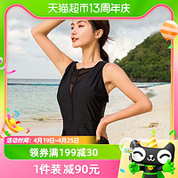 88VIP：LI-NING 李宁 泳衣女款2023新款泡温泉保守连体裙式专用大码专业女士游泳衣