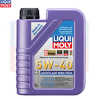 LIQUI MOLY 力魔 德国原装进口全合成机油 汽机油 发动机润滑油 高科技雷神 5W40 SN/A3B4 1L