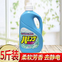 Kao 花王 衣物柔顺剂婴儿可用衣物柔软剂日本衣服护理剂2500ml/瓶