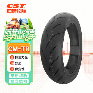 正新轮胎 CST 3.50-10 51P CM-TR TL 运动型摩托车半热熔踏板胎