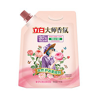 Liby 立白 大师香氛天然护衣柔顺剂1KG 柔顺剂1kg*1袋 1000g