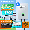 PRTDT 普诺得 新能源汽车7KW直流充电桩 家用九孔快充 支持800V高压平台 适配于蔚来红旗eqm5吉利熊猫特斯拉