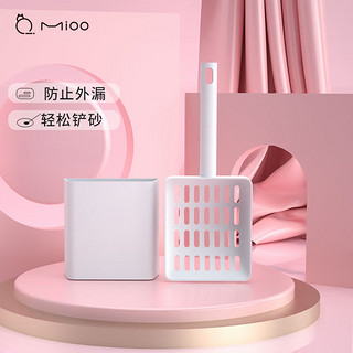 mioo 猫砂铲套装 猫铲子猫屎铲宠物清洁用品猫咪用品