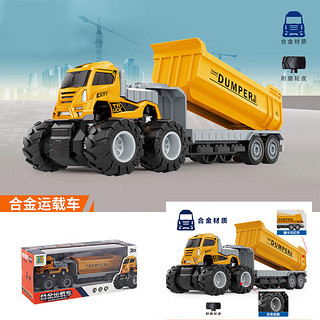 Haiyindao 孩因岛 儿童合金工程玩具汽车模型 合金青货柜车