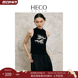 HECO 【竹素】新中式国风竹子上衣女夏季外穿修身短款吊带背心内搭