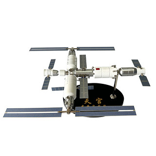 战航 中国“天宫”空间站航空模型合金仿真玩具卫星摆件礼品1:150白色