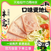 88VIP：嗨吃家 包邮嗨吃家日式豚骨拉面浓汤汤面方便面78g*10杯速食