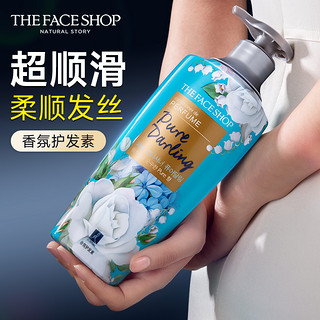 THE FACE SHOP 护发素柔顺顺滑改善干枯毛躁持久留香正品官方品牌旗舰店