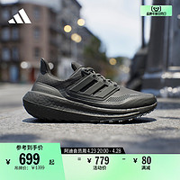 「飘飘鞋」ULTRABOOST LIGHT随心畅跑跑步运动鞋男adidas阿迪达斯 黑色 42.5