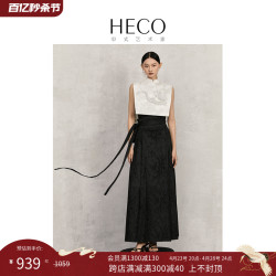 HECO 【竹隐】新中式国风改良竹马面裙2024新款通勤春夏汉服半身裙