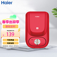 Haier 海尔 早餐机T5-D01R 双面加热 旋钮定时 可拆烤盘 家用早餐机