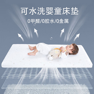 Hagaday 哈卡达新生婴儿床垫儿童宝宝专用床垫子4D空气纤维可水洗