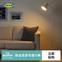 IKEA 宜家 LERSTA勒斯达书房落地灯客厅卧室复古台灯床头灯氛围灯