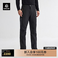 KAILAS 凯乐石 SD500 S冲锋裤GORE-TEX 3L快速穿脱中高海拔登山裤男