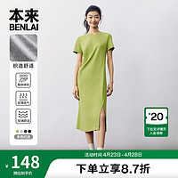 本来 BENLAI女士侧缝抽褶修身连衣裙女2024夏季新款休闲短袖t恤裙 褐绿 L