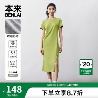 本来 BENLAI女士侧缝抽褶修身连衣裙女2024夏季新款休闲短袖t恤裙 褐绿 L