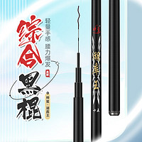 SHENSHA 神鲨 湖库王 鱼竿 SSHKW450 黑色 4.5M 37调 精装版