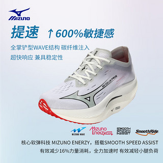 Mizuno 美津浓 跑步鞋子男女马拉松竞速PB跑鞋运动鞋 01/白色/灰色/红色 42