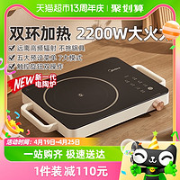 88VIP：Midea 美的 电磁炉电陶炉家用煮茶炒菜一体小型电火灶新款大功率官方正品