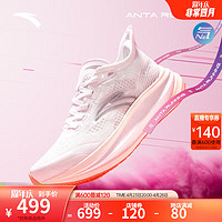 ANTA安踏马力丨氮科技跑步鞋女鞋专业竞速全掌碳板跑步鞋马拉松缓震跑鞋 【白驹过隙】-2 5.5 （女36）