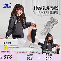 Mizuno 美津浓 软底轻便运动跑步鞋子男 女缓震透气休闲慢跑鞋 18/银灰/米杏 38