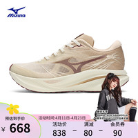美津浓（MIZUNO）【PI PLUS】男女跑鞋夏缓震透气减震厚底软弹增高体考跑步鞋 01/芦笋白/小麦色 39