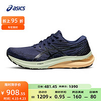 亚瑟士ASICS跑步鞋男鞋稳定支撑透气运动鞋耐磨跑鞋 GEL-KAYANO 29 蓝色 40