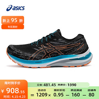 亚瑟士ASICS跑步鞋男鞋稳定支撑透气运动鞋耐磨跑鞋 GEL-KAYANO 29 黑色/灰色 47