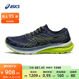 亚瑟士ASICS跑步鞋男鞋稳定支撑透气运动鞋耐磨跑鞋 GEL-KAYANO 29 蓝色/绿色 47