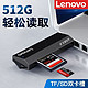  Lenovo 联想 usb3.0高速读卡器多合一TF卡多功能相机SD内存卡转换器通用　