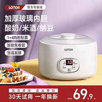 LOTOR 酸奶机家用小型全自动恒温迷你自制甜酒酿米酒发酵菌纳豆机