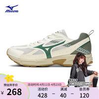 美津浓(MIZUNO)【SPEED】春夏季运动跑步鞋子男女星速鞋复古老爹鞋透气缓震跑鞋 22/米杏/绿 44.5