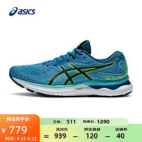 ASICS 亚瑟士 男鞋跑鞋缓震透气回弹跑步鞋运动鞋 GEL-NIMBUS 24 蓝色/绿色 44.5