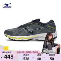 Mizuno 美津浓 男女子运动鞋23慢跑鞋缓震透气耐磨跑步鞋 54/灰色/白色/黄色 42.5