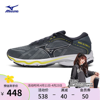 Mizuno 美津浓 男女子运动鞋23慢跑鞋缓震透气耐磨跑步鞋 54/灰色/白色/黄色 42.5