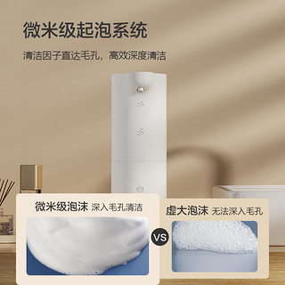 京东京造智能泡沫洗手机Y1 自动距离感应IPX5防水皂液器 充电款可自主配液