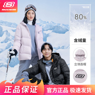 百亿补贴：SKECHERS 斯凯奇 羽绒服冬季连帽轻盈保暖男女同款短款外套情侣羽绒外套