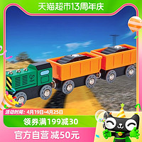 88VIP：Hape 石油时代矿运火车儿童玩具