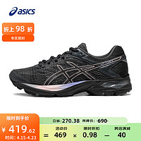 亚瑟士ASICS跑步鞋女鞋缓震回弹运动鞋舒适透气跑鞋 GEL-FLUX 4 黑色 37.5